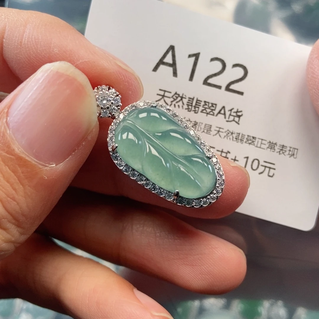 【闪购商品】翡翠吊坠(不含链)未镶嵌