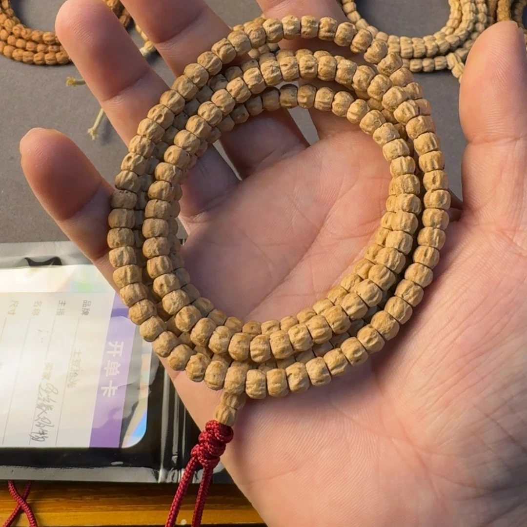 圣***）柏香籽/百香籽吊坠