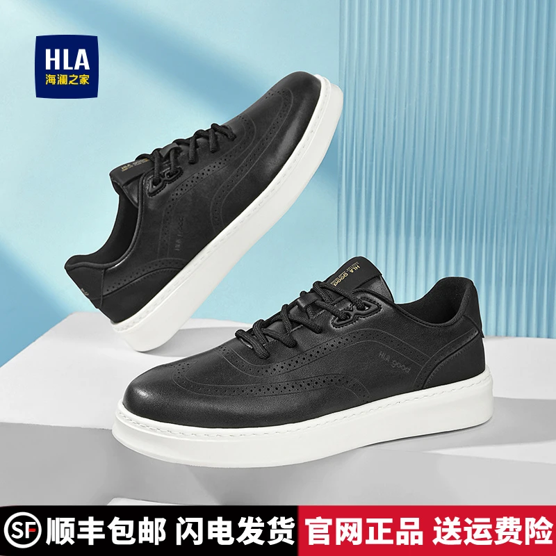 HLA/海澜之家男鞋厚底百搭保暖轻便休闲板鞋子男潮流轻便防滑鞋