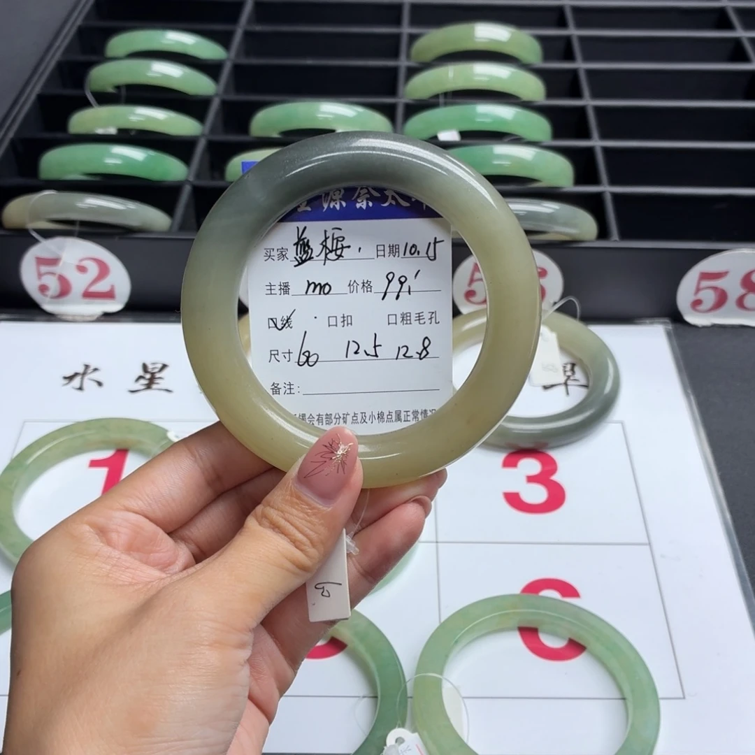 蓝***桉石英质玉未镶嵌手镯