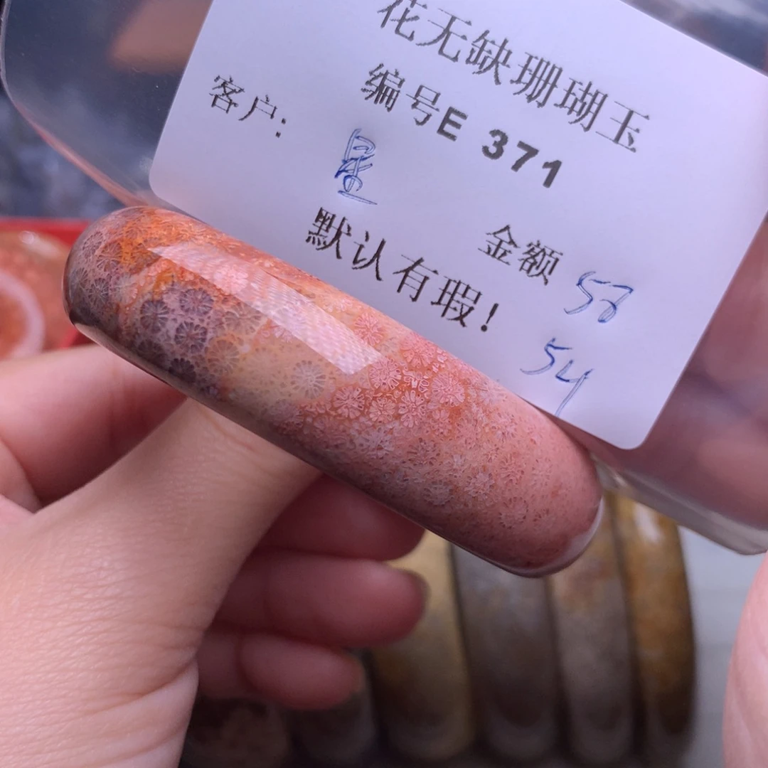 硅化玉手镯未镶嵌星*