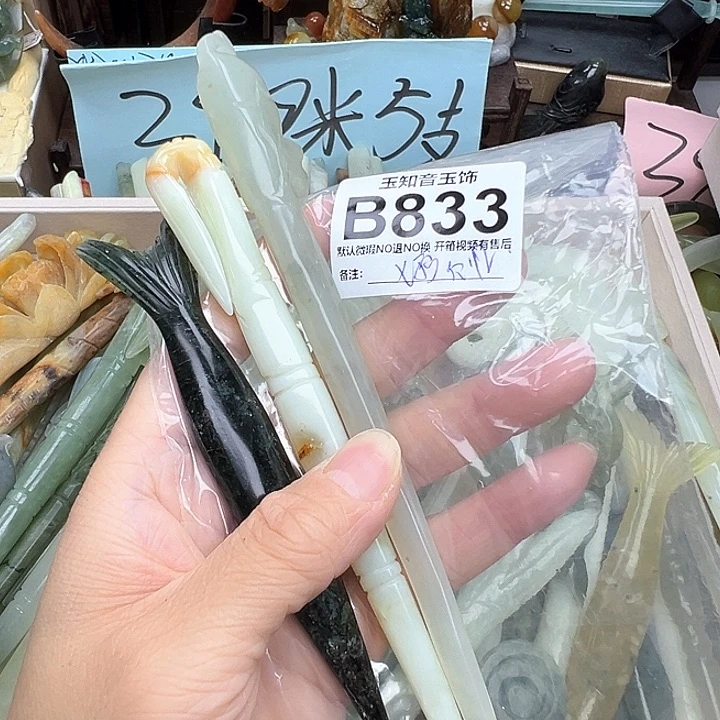 七***忆蛇纹石玉未镶嵌发簪