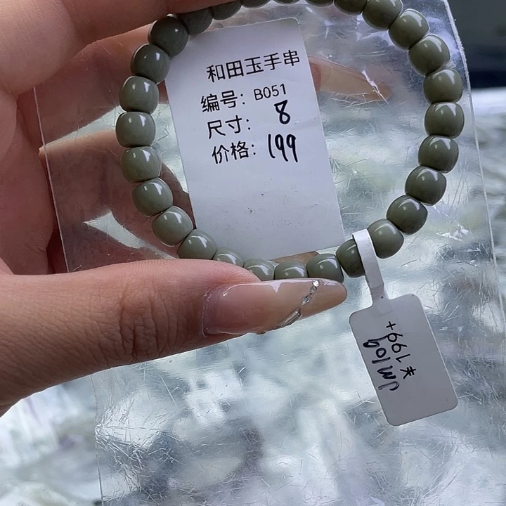 和田玉未镶嵌手串