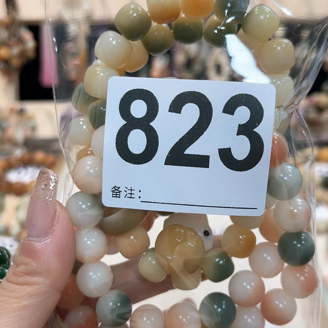 白玉菩提吊坠小****天菩提