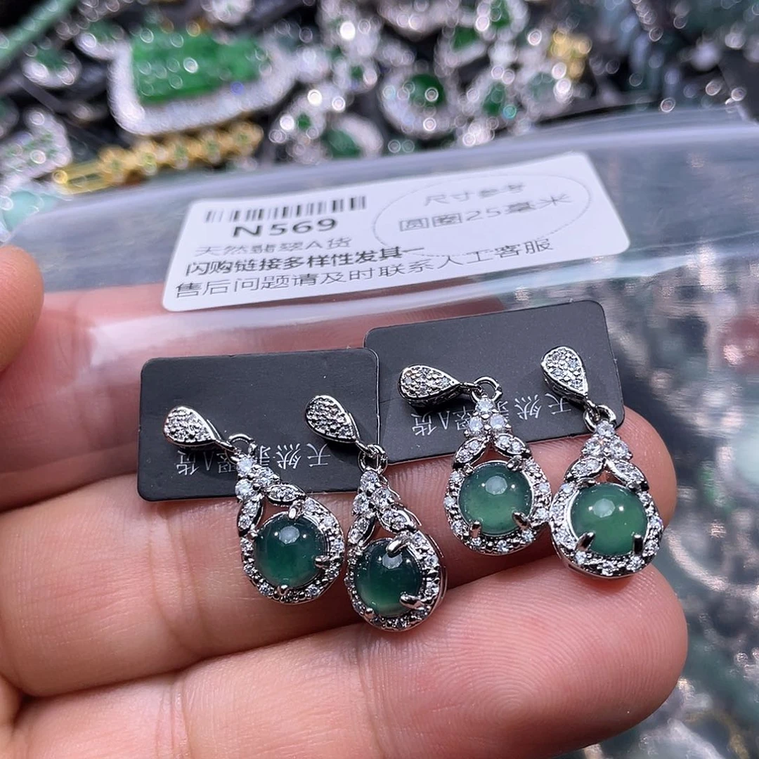 翡翠颈饰未镶嵌N5690000