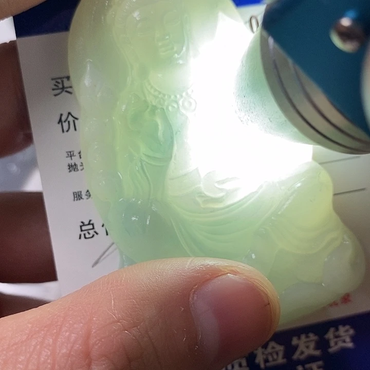 定制翡翠未镶嵌不退