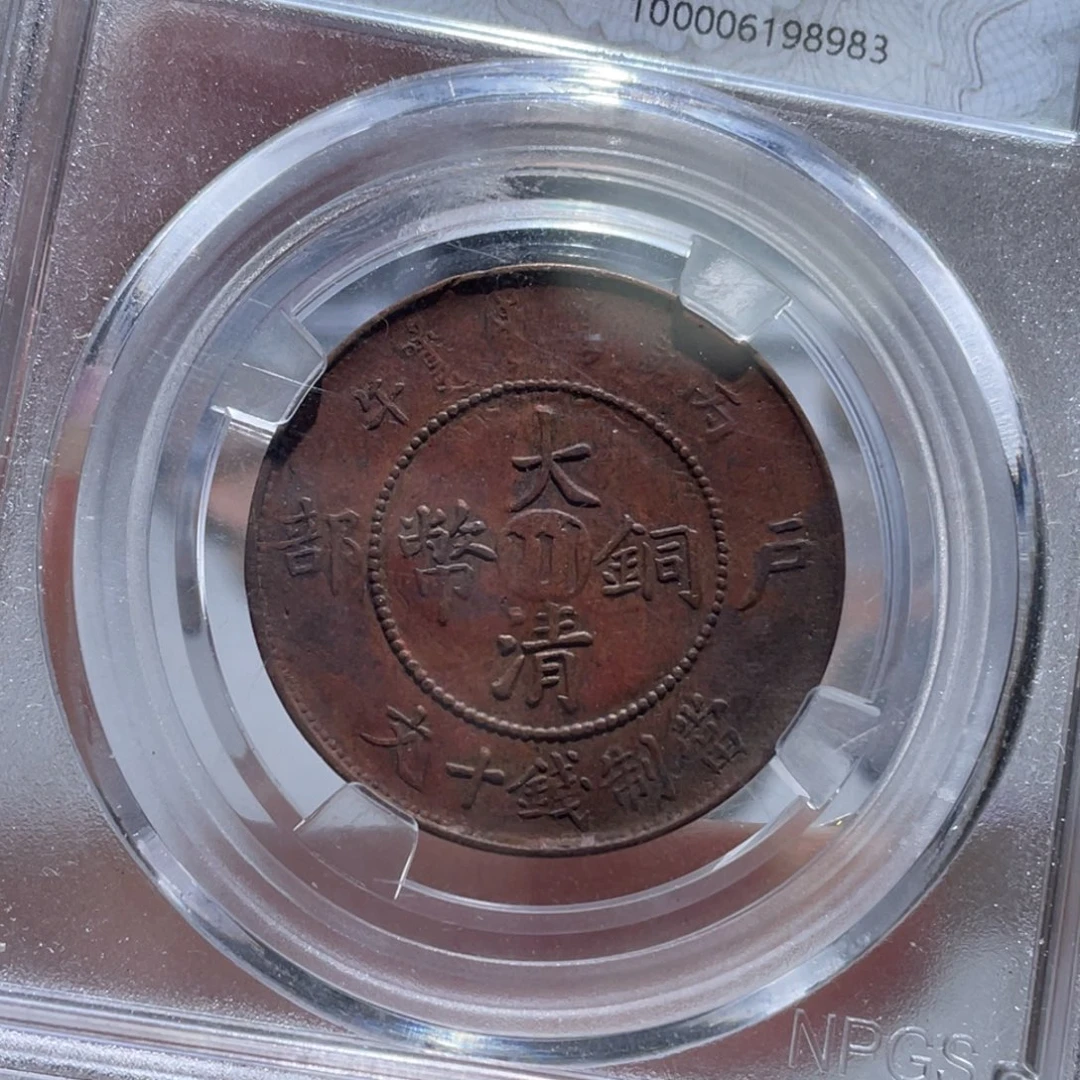 铜博古通今小熠8983