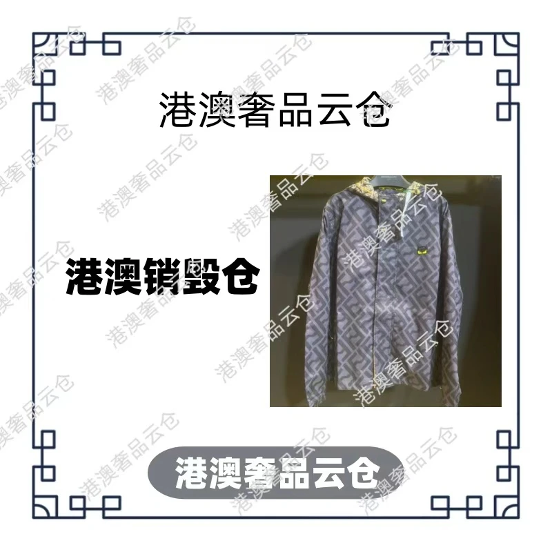 BV1008-（龙）-潮流痞百搭休闲时尚奢潮外套