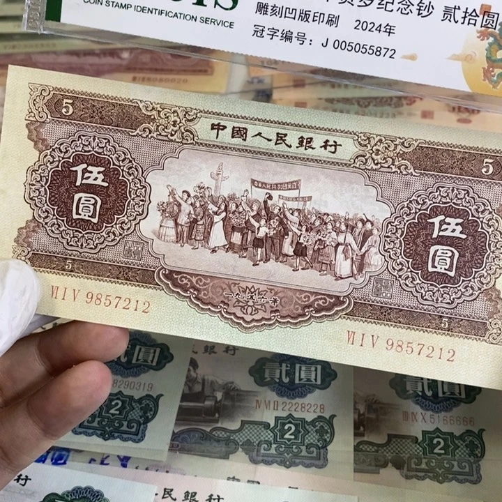黄五......212.........
