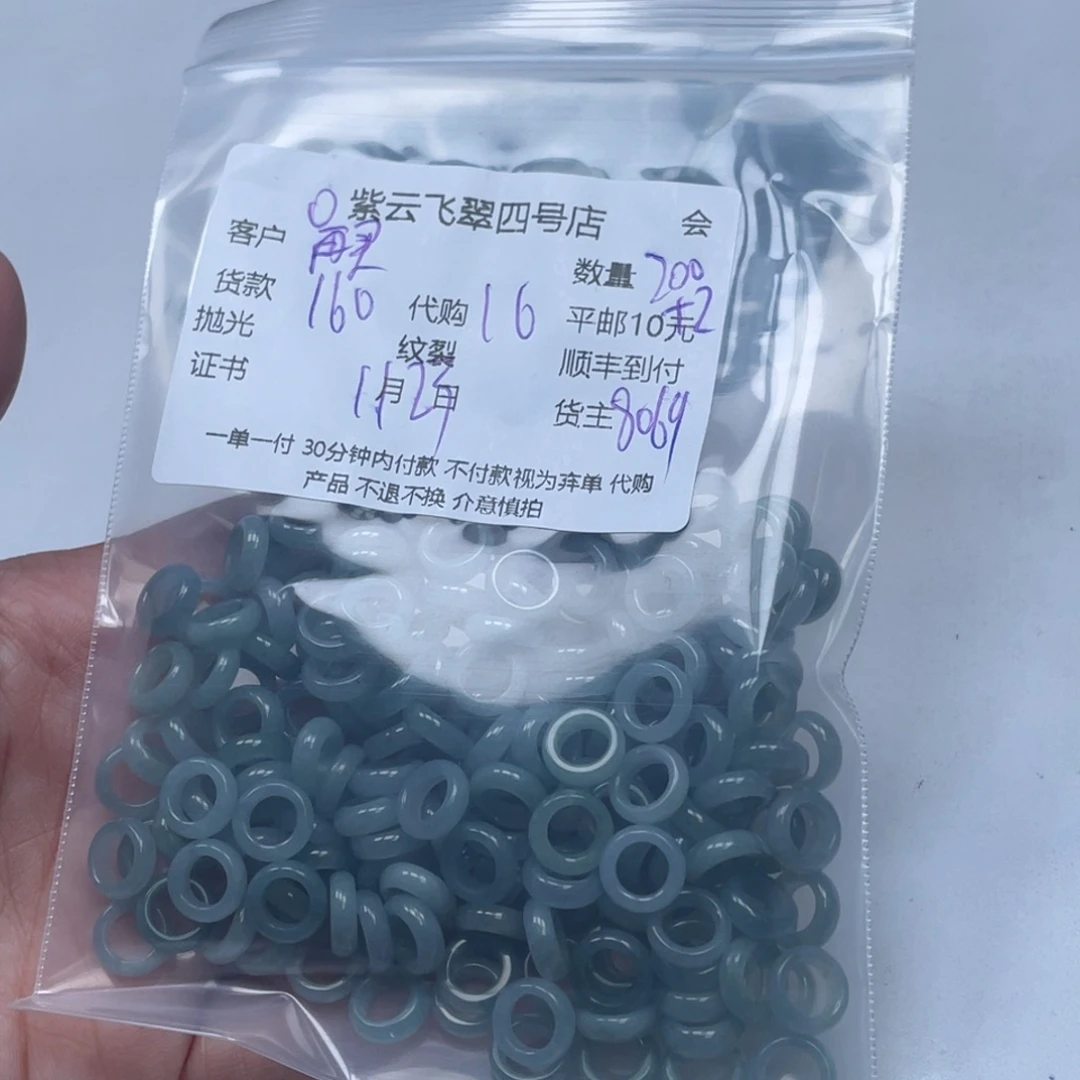 再***手翡翠未镶嵌颈饰翡翠吊坠