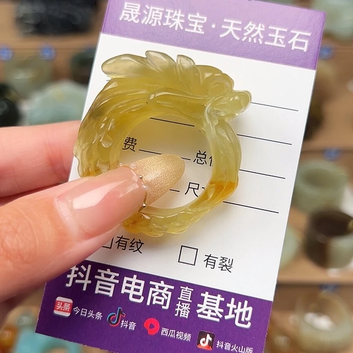未镶嵌蛇纹石玉戒指内径22雕刻福利