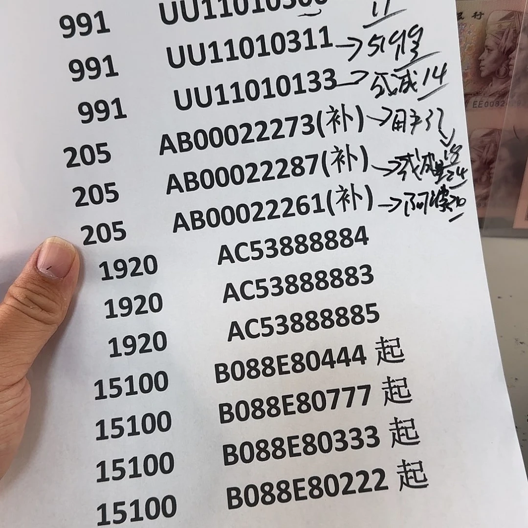 阿***嘚感谢大哥捧场感谢