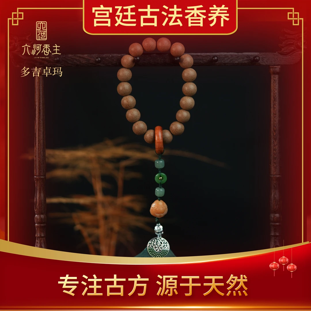 【甜粉专享】15mm鹅梨合香珠圆珠手持单圈