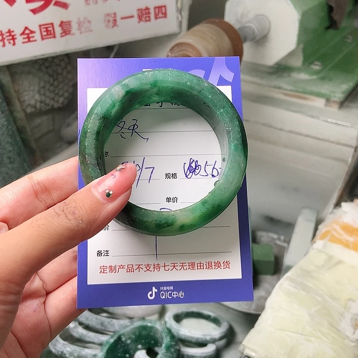 冬***天石英质玉（非洲翠）手镯未镶嵌定制