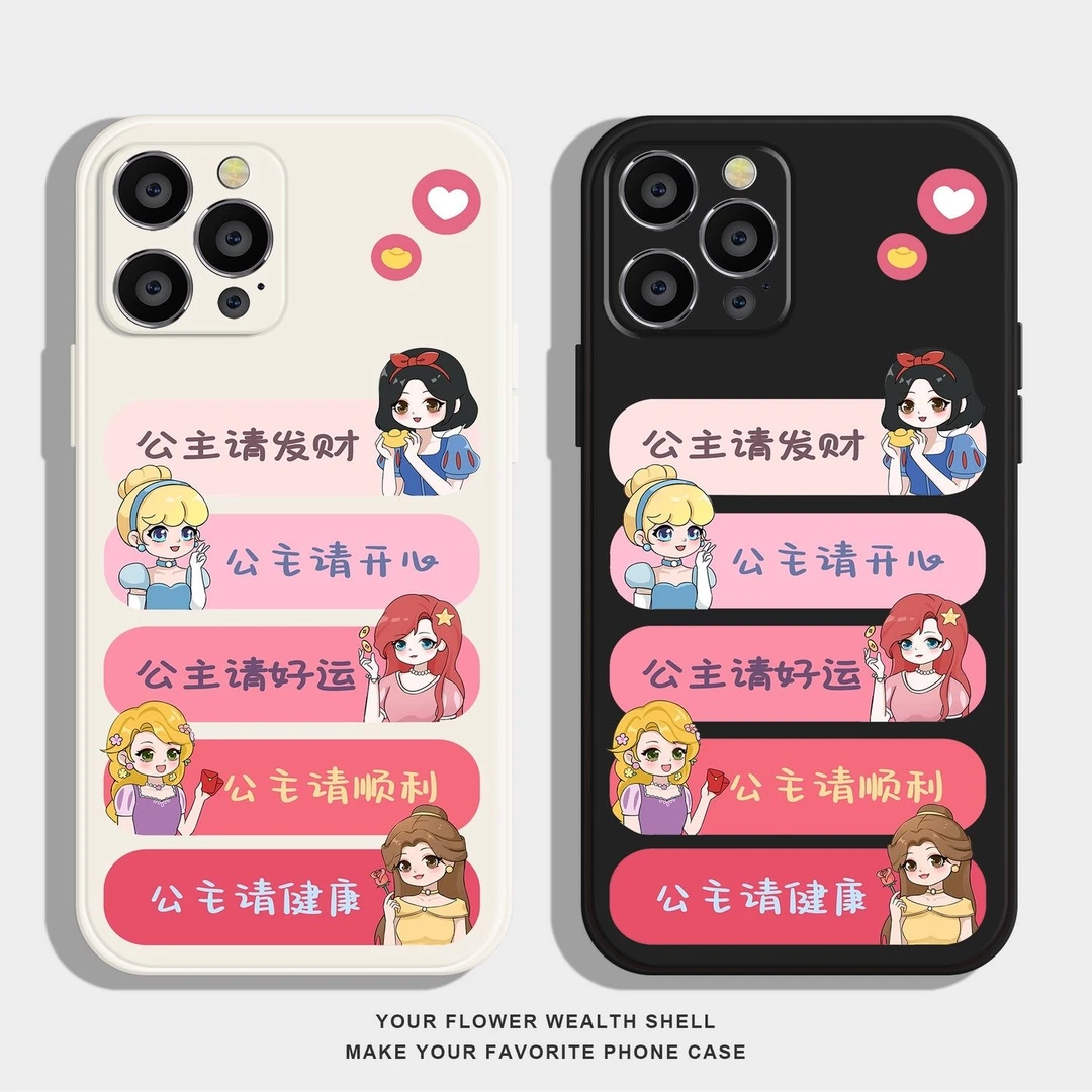 公主请开心适用苹果16魔方手机壳iphonepromax全包精孔仿液态硅胶