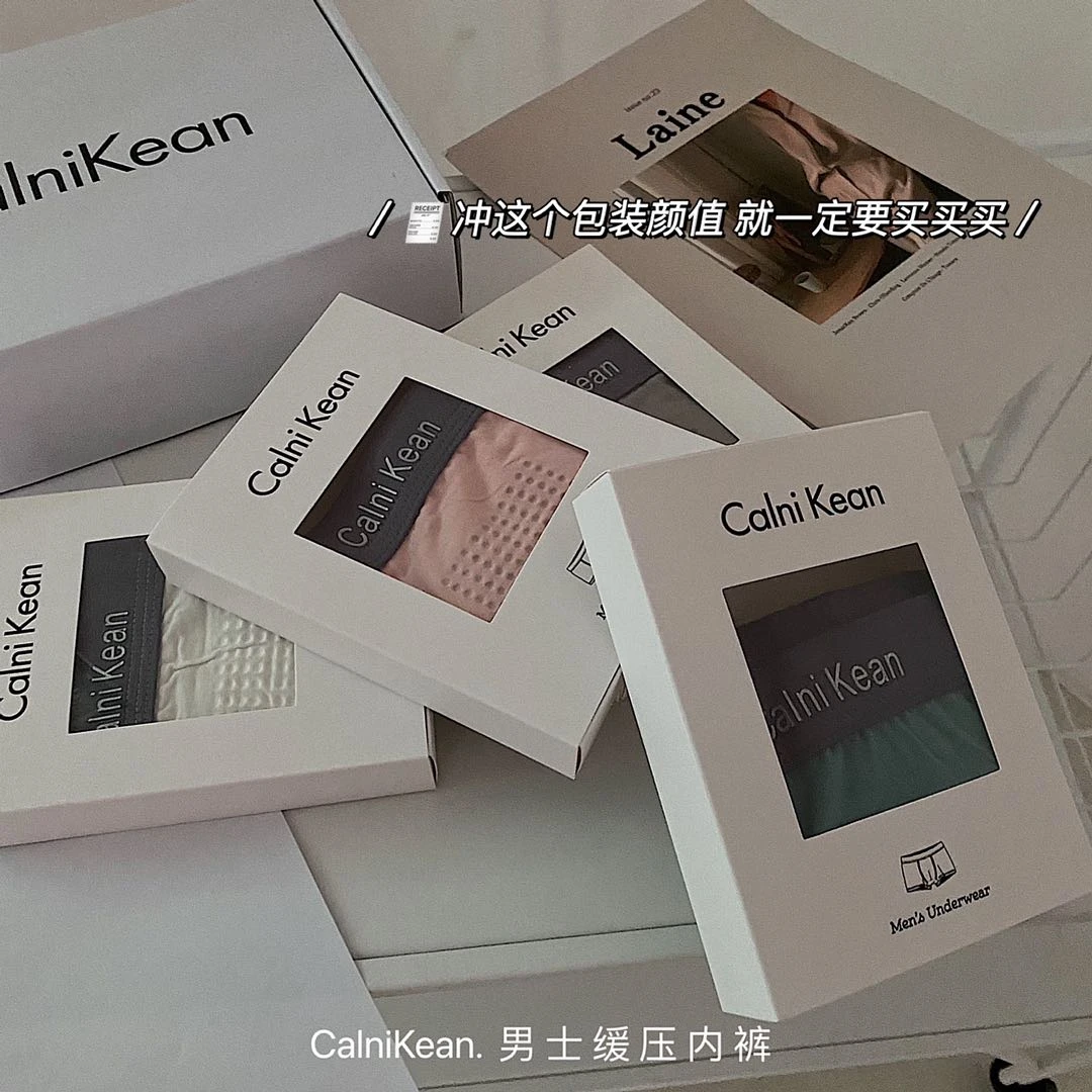 派邦奴裸感男士内裤男无痕四角裤运动裆平角大码裤577