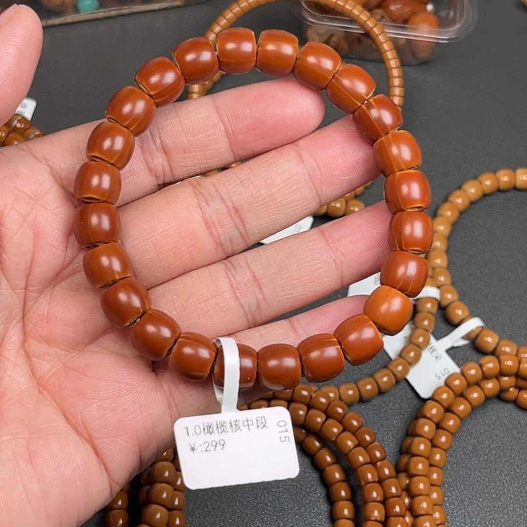 橄榄核手串/手链1.0橄榄核中段