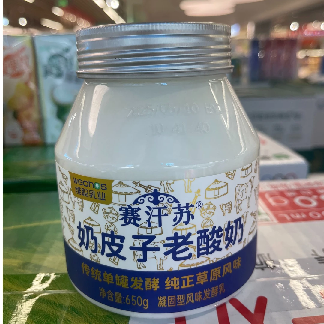 赛汗苏无蔗糖奶皮子老酸奶650g
