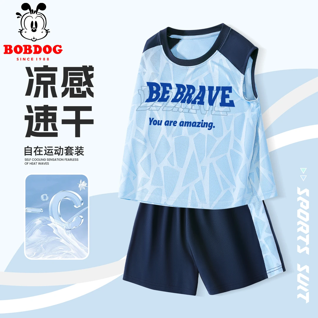 巴布豆男童夏装套装2025新款儿童背心网眼速干衣夏季男孩两件套薄