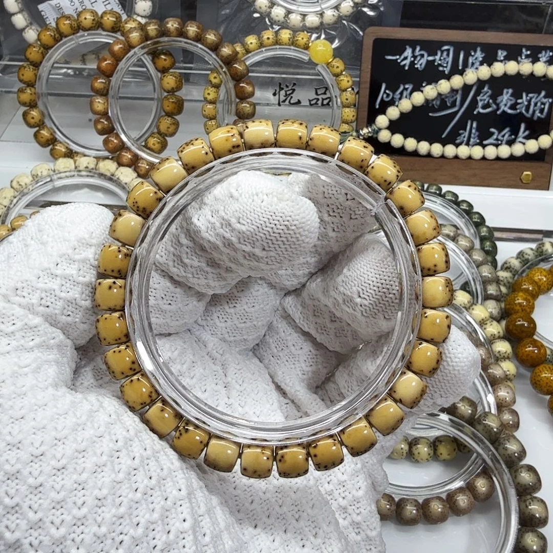 星月菩提吊坠8/7直切河豚