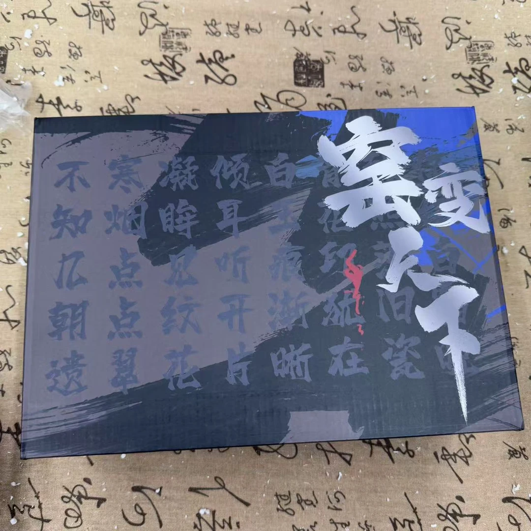 【闪购链接】窑变天下跳刀茶具套装