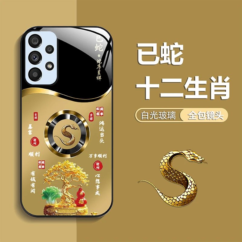 适用【三星A53】手机壳轻奢生肖定制福禄树防摔保护套