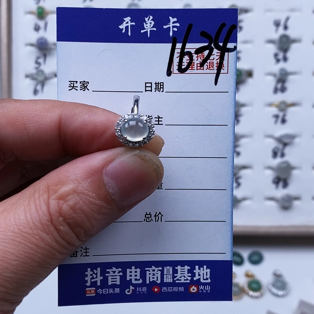 银S925镀金镶嵌戒指翡翠戒指