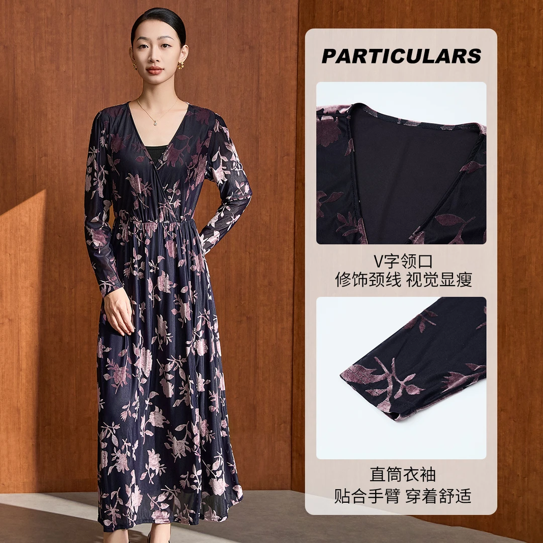 【粉丝专属】马天奴轻奢时尚黑色女士长袖修身连衣裙VHAC20DRX0