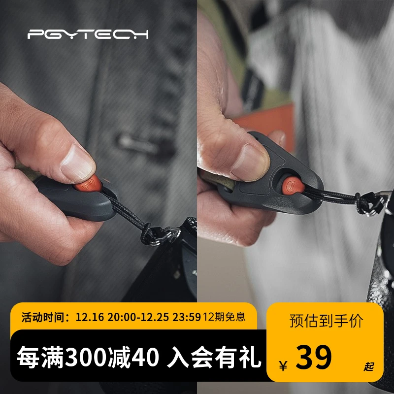 PGYTECH相机背带腕带配件快挂扣蒲公英相机快拆系统配件快挂豆