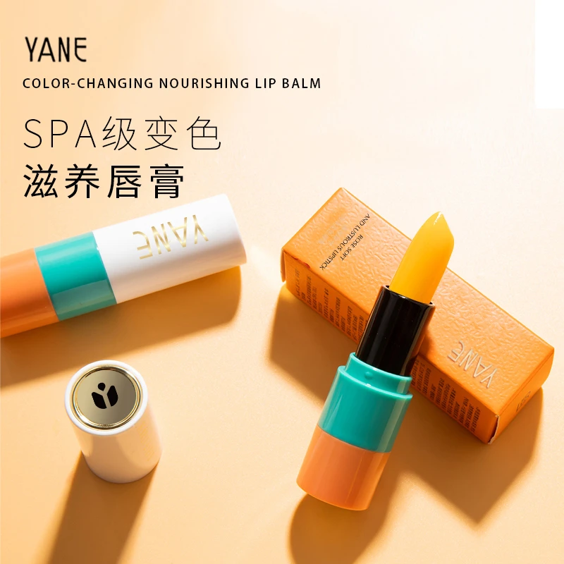 YANE蔷薇柔光润泽变色唇膏