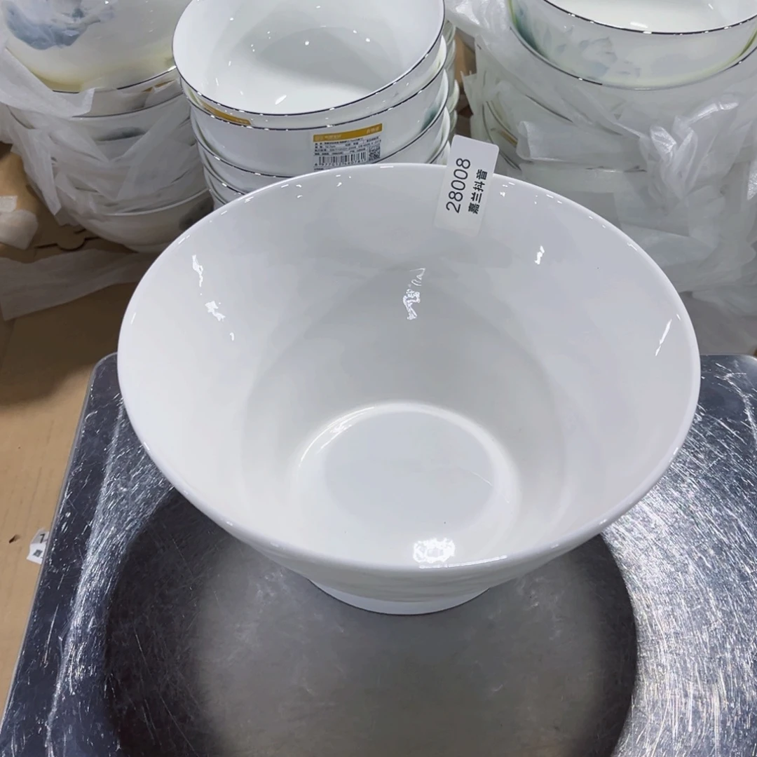 东***烤新骨瓷28008水云间