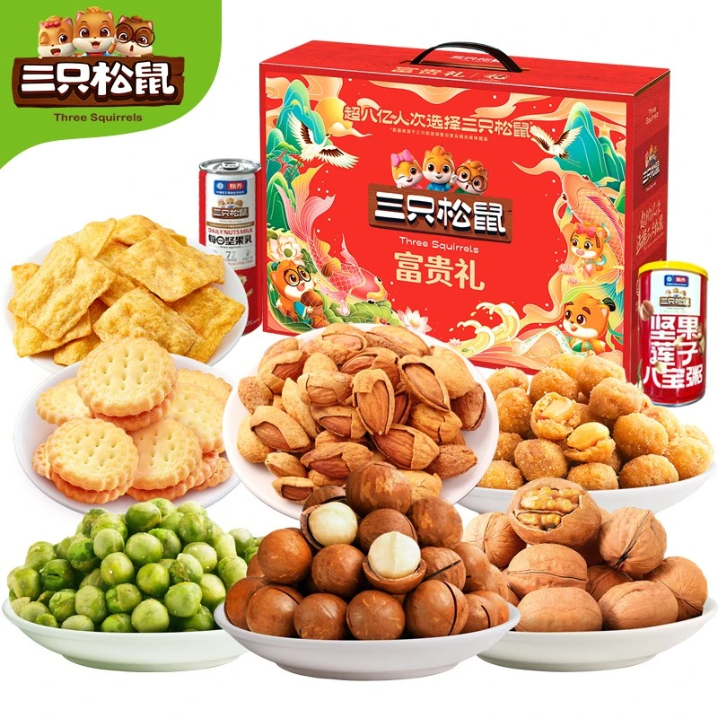 三只松鼠坚果礼盒装富贵礼1370g 效期2025.7.6