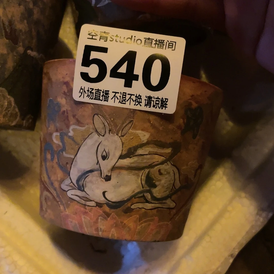 盖碗小****缸陶瓷陶瓷54000000000