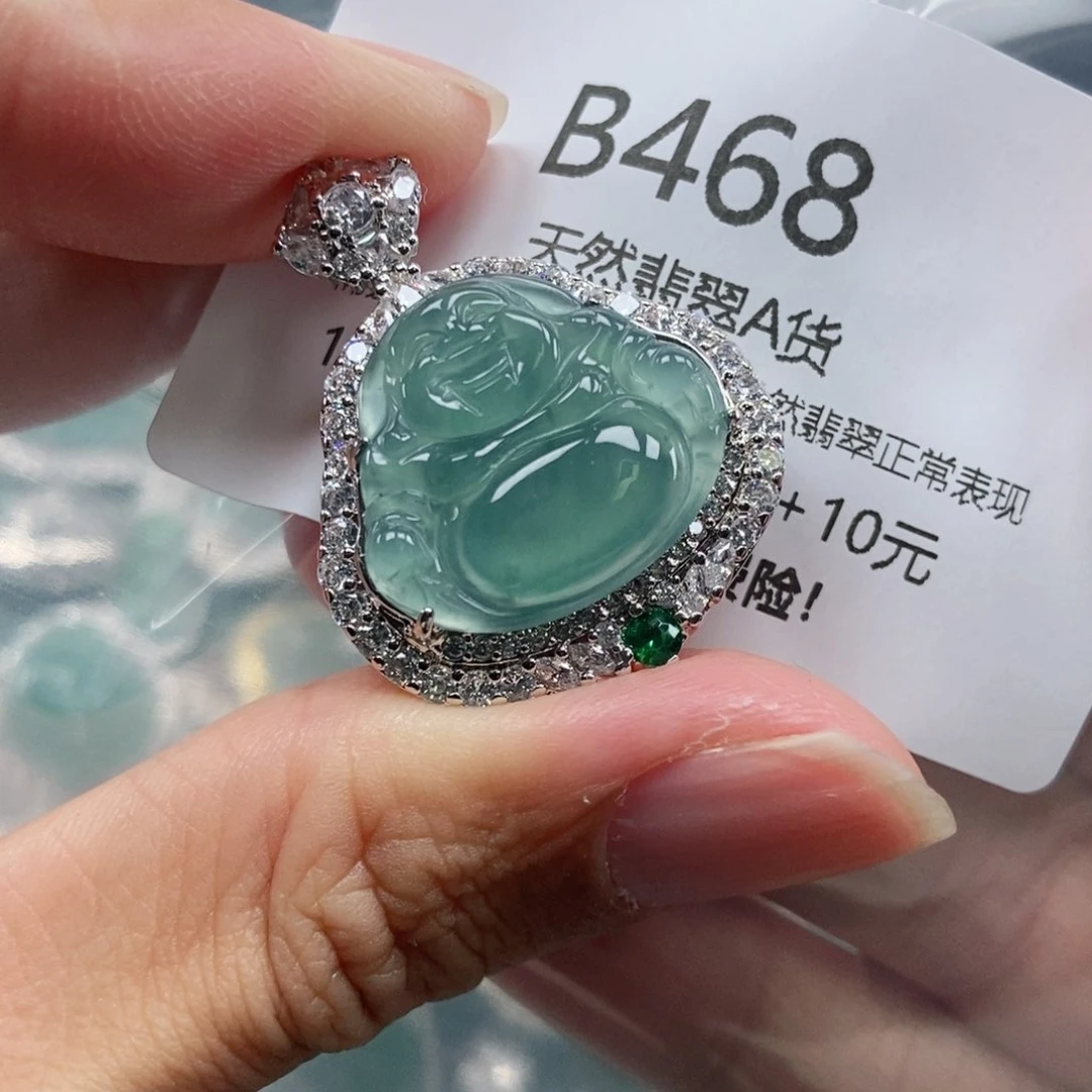 【闪购商品】翡翠吊坠(不含链)未镶嵌