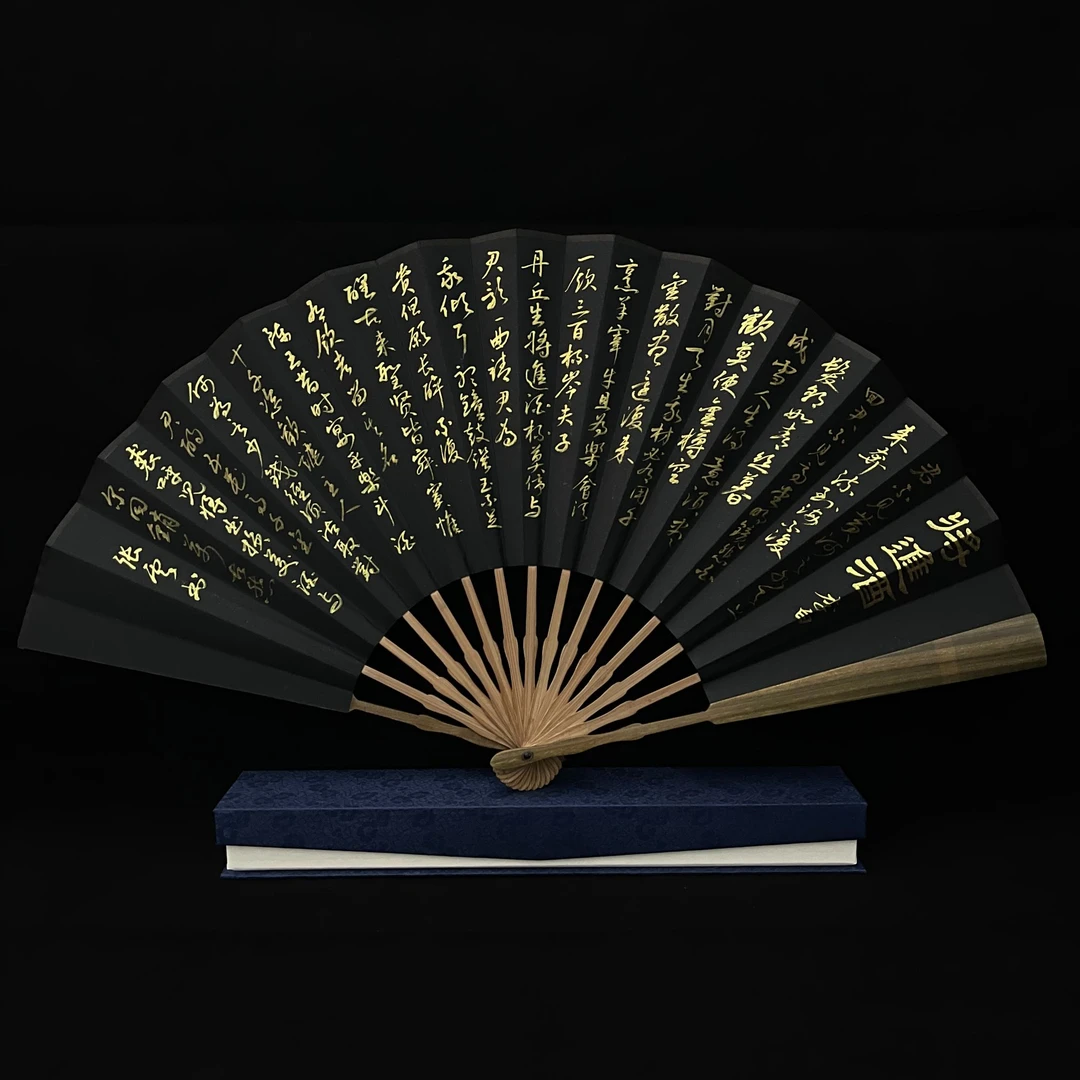 《将进酒》十寸手写手绘青檀木文玩扇国潮风书法扇子—带礼盒