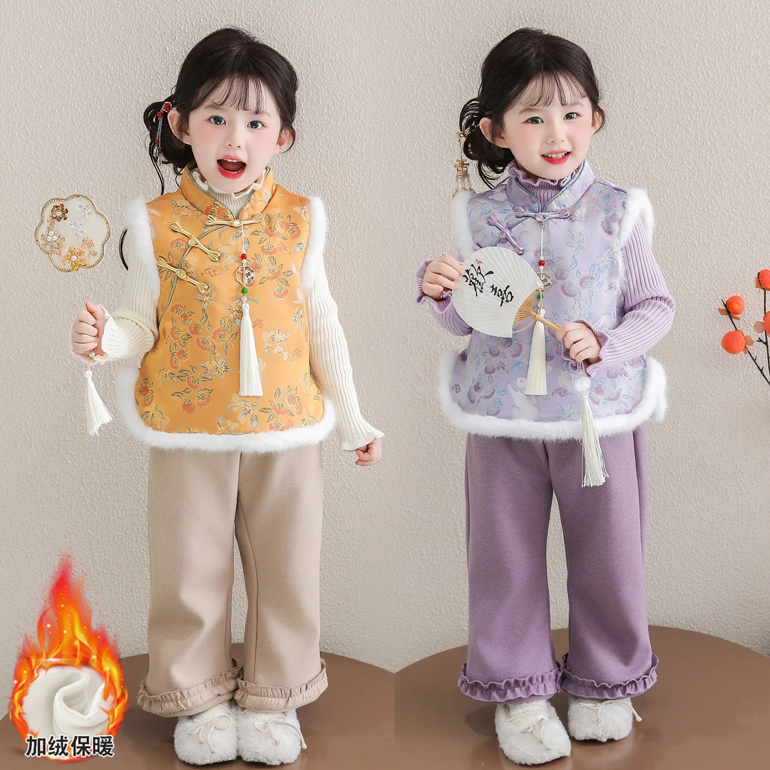 洋气时髦女童中式马甲套装加绒加厚秋冬新款喜庆女宝宝唐装两件套
