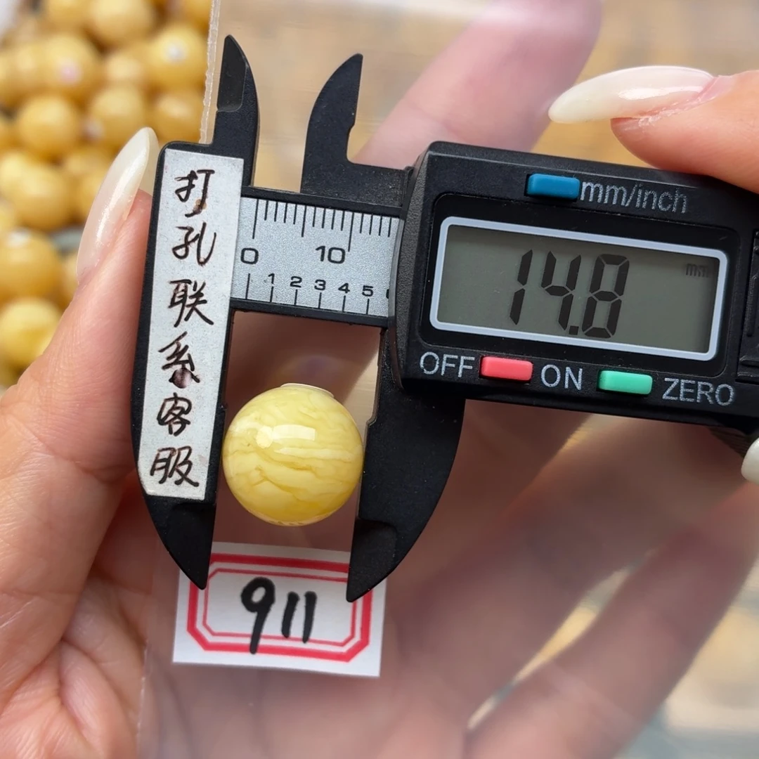 蜜蜡未镶嵌裸石蜜蜡