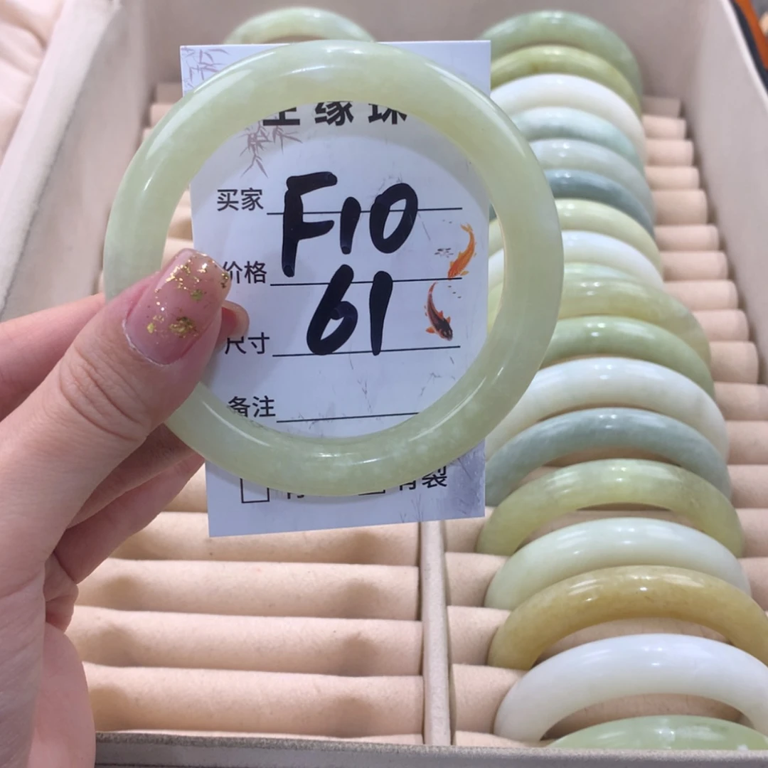 【闪购商品】蛇纹石玉未镶嵌手镯