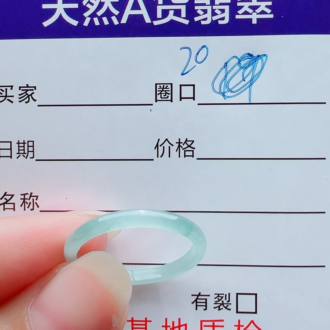 未镶嵌戒指翡翠奥*侠戒圈