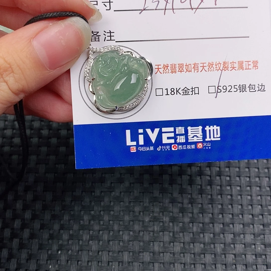 银S925镶嵌挂件翡翠吊坠