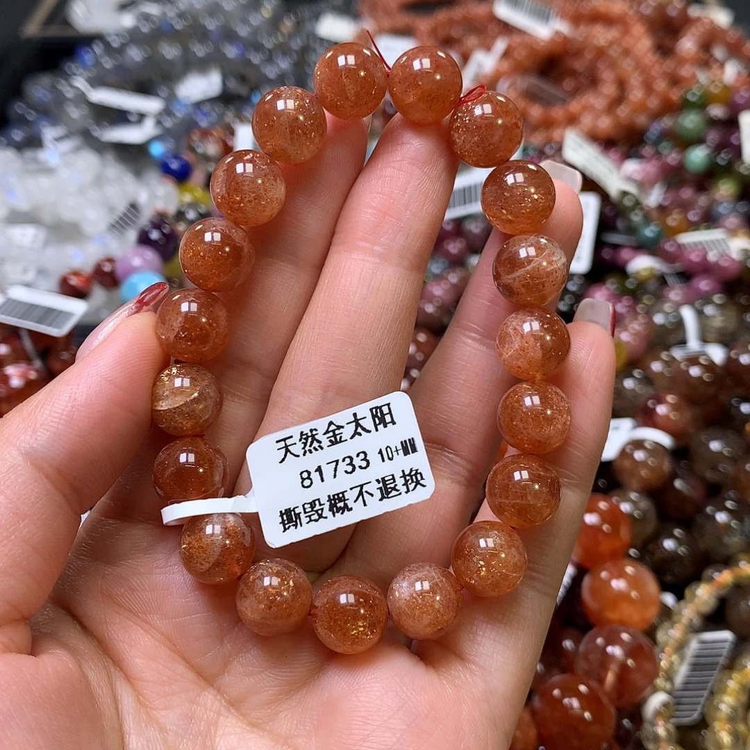 长石手链未镶嵌，