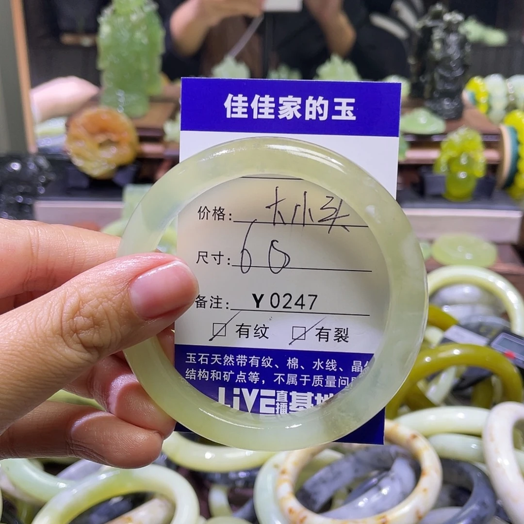 蛇纹石玉未镶嵌手镯0247