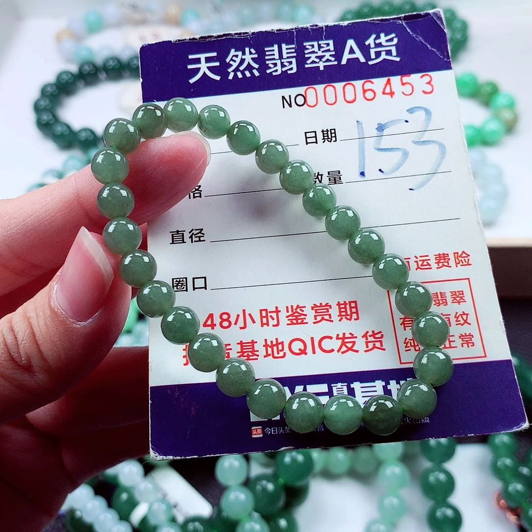 毛衣链未镶嵌翡翠