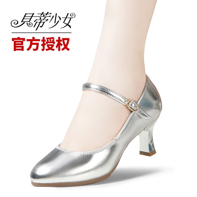 新疆舞蹈鞋女摩登舞鞋跳舞鞋软底中老年交谊舞中跟恰恰练功舞蹈鞋