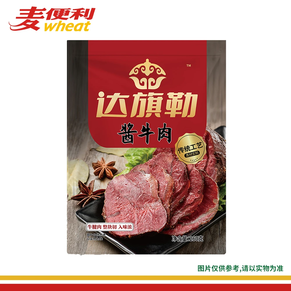 达旗勒酱牛肉260g
