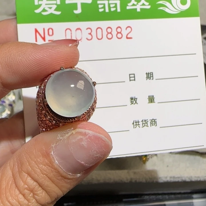 定制翡翠未镶嵌唔*提翡翠