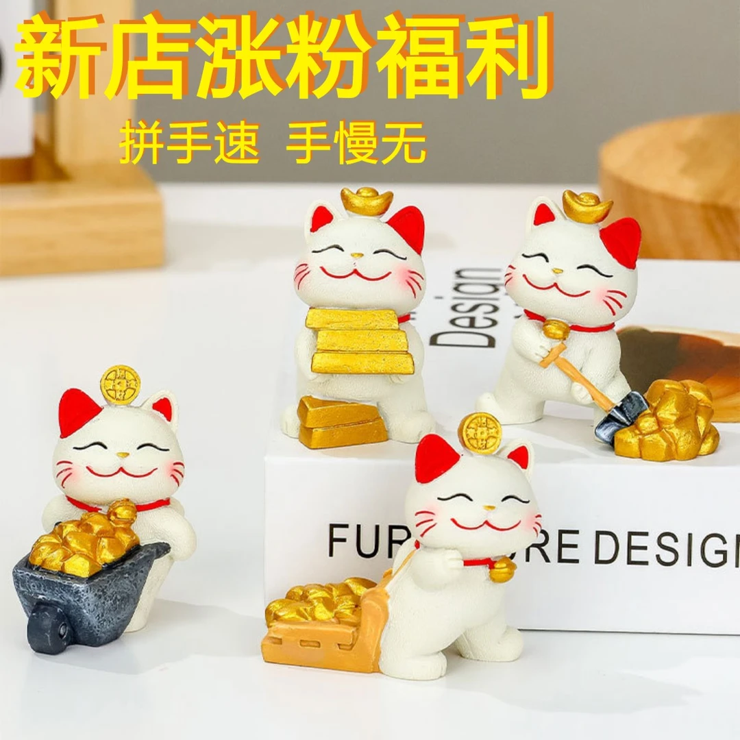 躺赢招财猫小摆件家居车载开业装饰品办公室桌面摆件文创伴手礼品