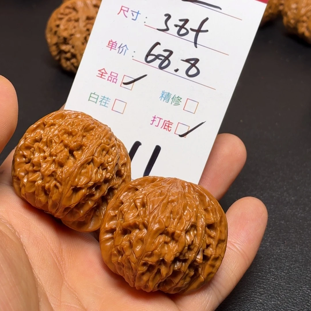把件文玩核桃核桃11