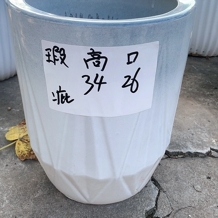 【闪购商品】高温陶瓷默认瑕疵