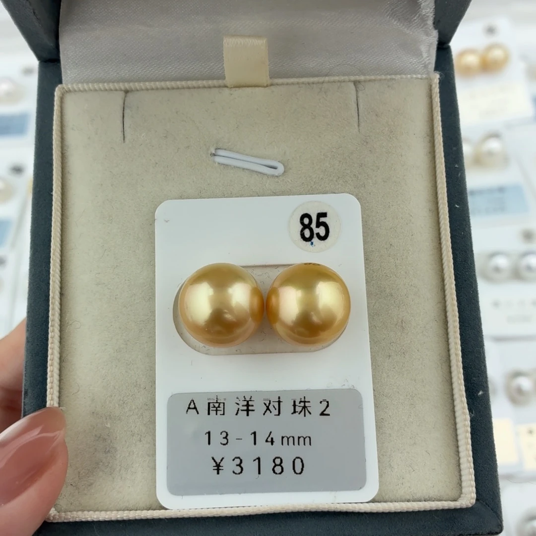 定制海水珍珠未镶嵌裸珠南洋金珠13-14